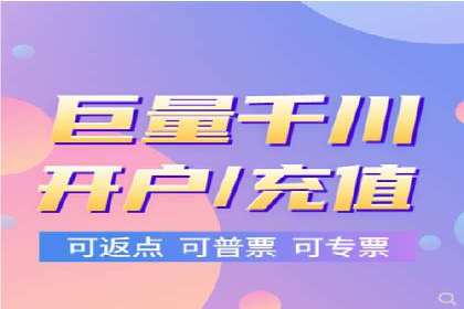 百度信息流开户经验谈：从零到一的成长案例