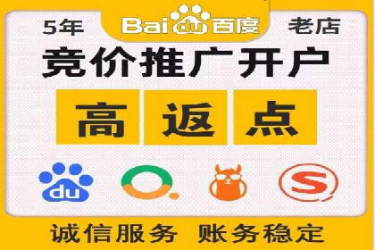 案例分析：如何选择优质的竞价推广公司